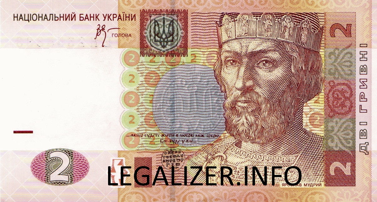 2_hryvnia_2005_front.jpg