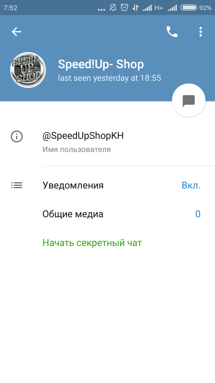 Screenshot_2018-02-13-07-52-36_org.telegram.messenger.png