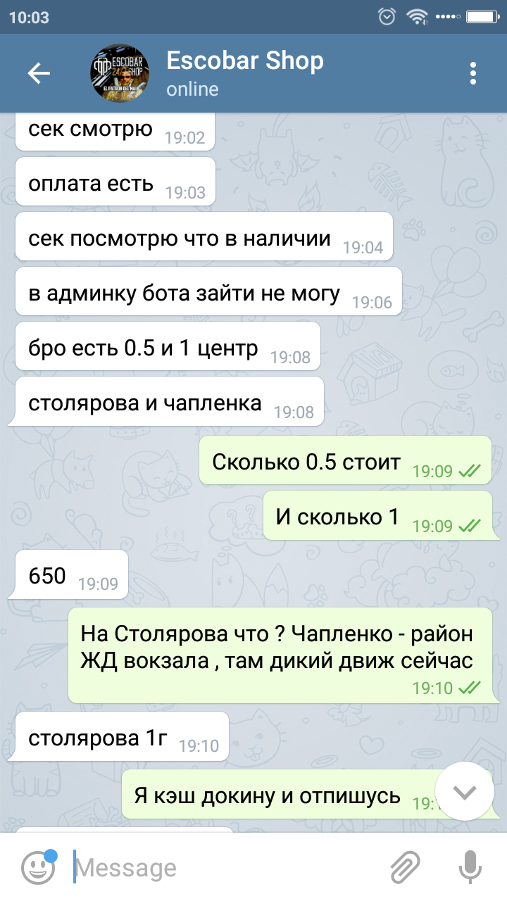 Screenshot_2018-05-03-10-03-33-678_org.telegram.messenger.png