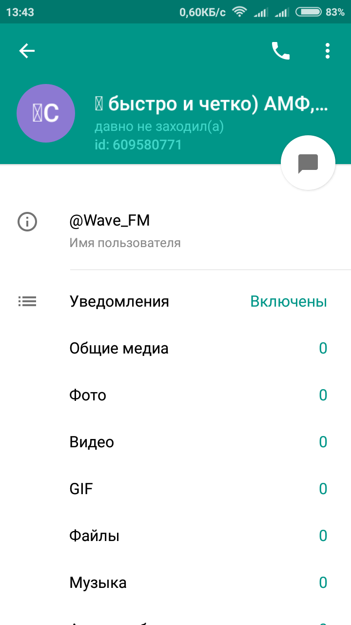 Screenshot_2018-06-29-13-43-23-277_org.telegram.plus.png