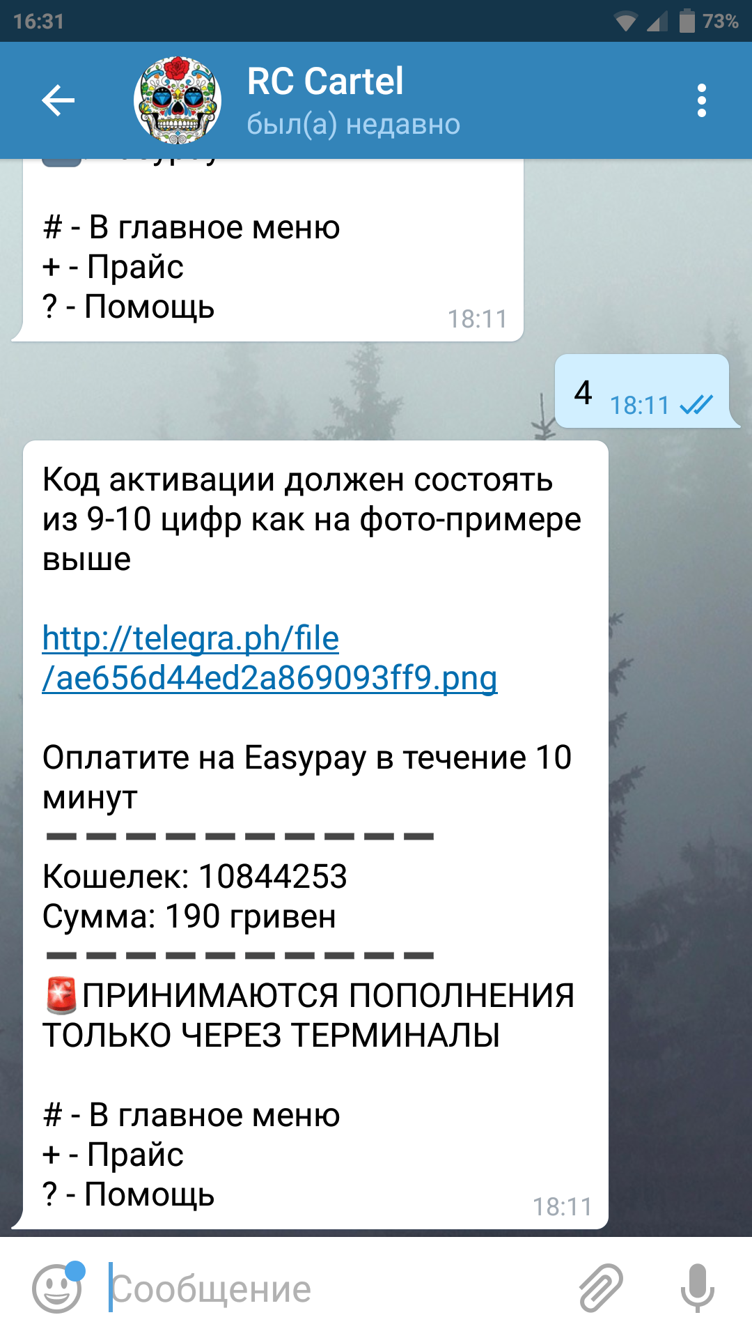 Screenshot_2018-07-22-16-31-04-082_org.telegram.messenger.png