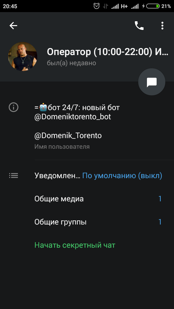 Screenshot_2018-10-10-20-45-00-963_org.telegram.messenger.png