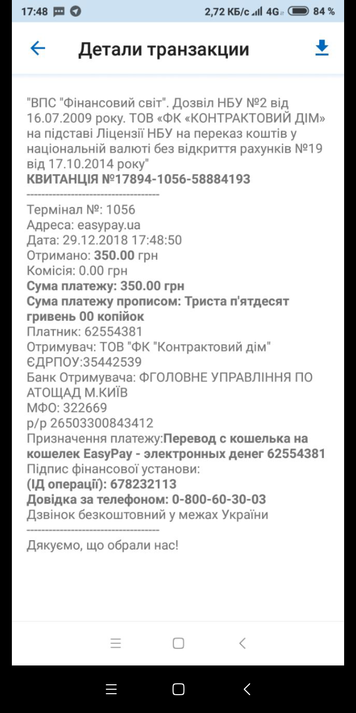 Screenshot_2018-12-29-20-04-24-962_org.telegram.messenger.png