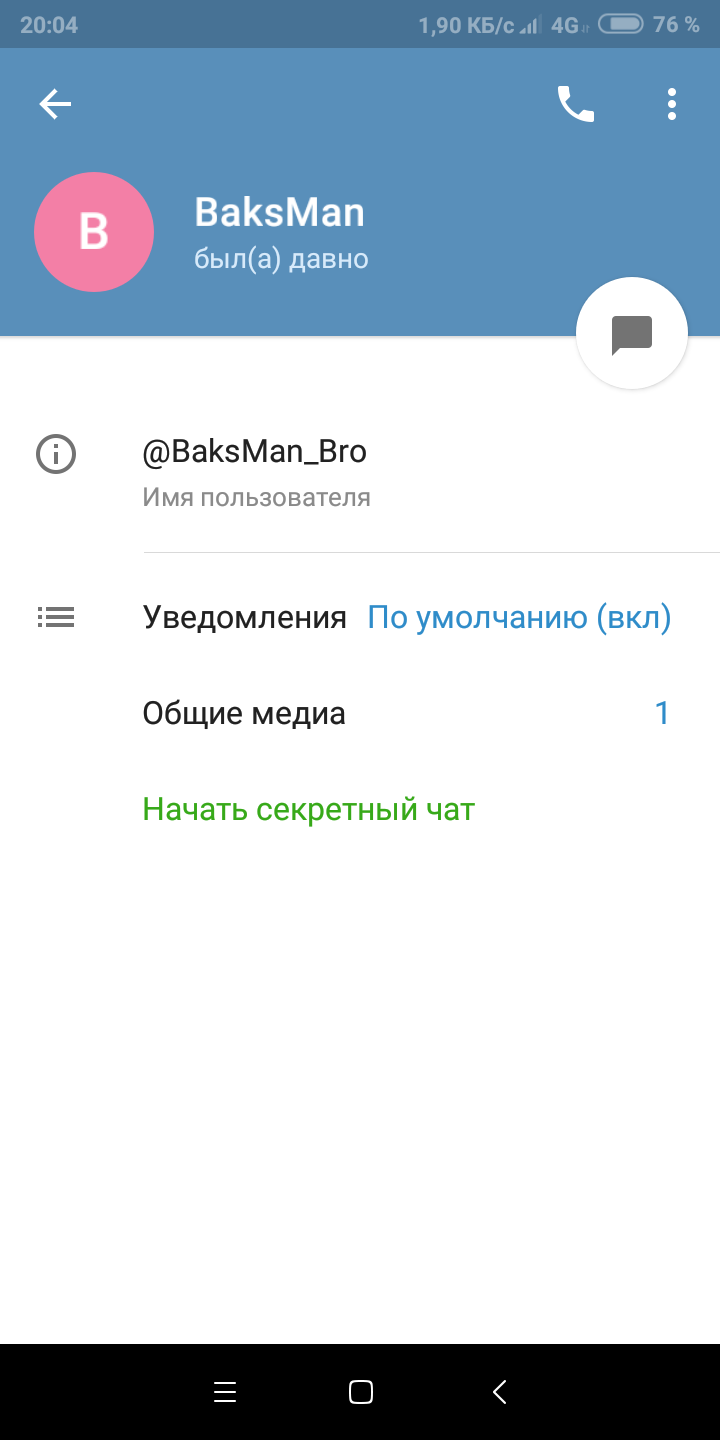 Screenshot_2018-12-29-20-04-35-268_org.telegram.messenger.png