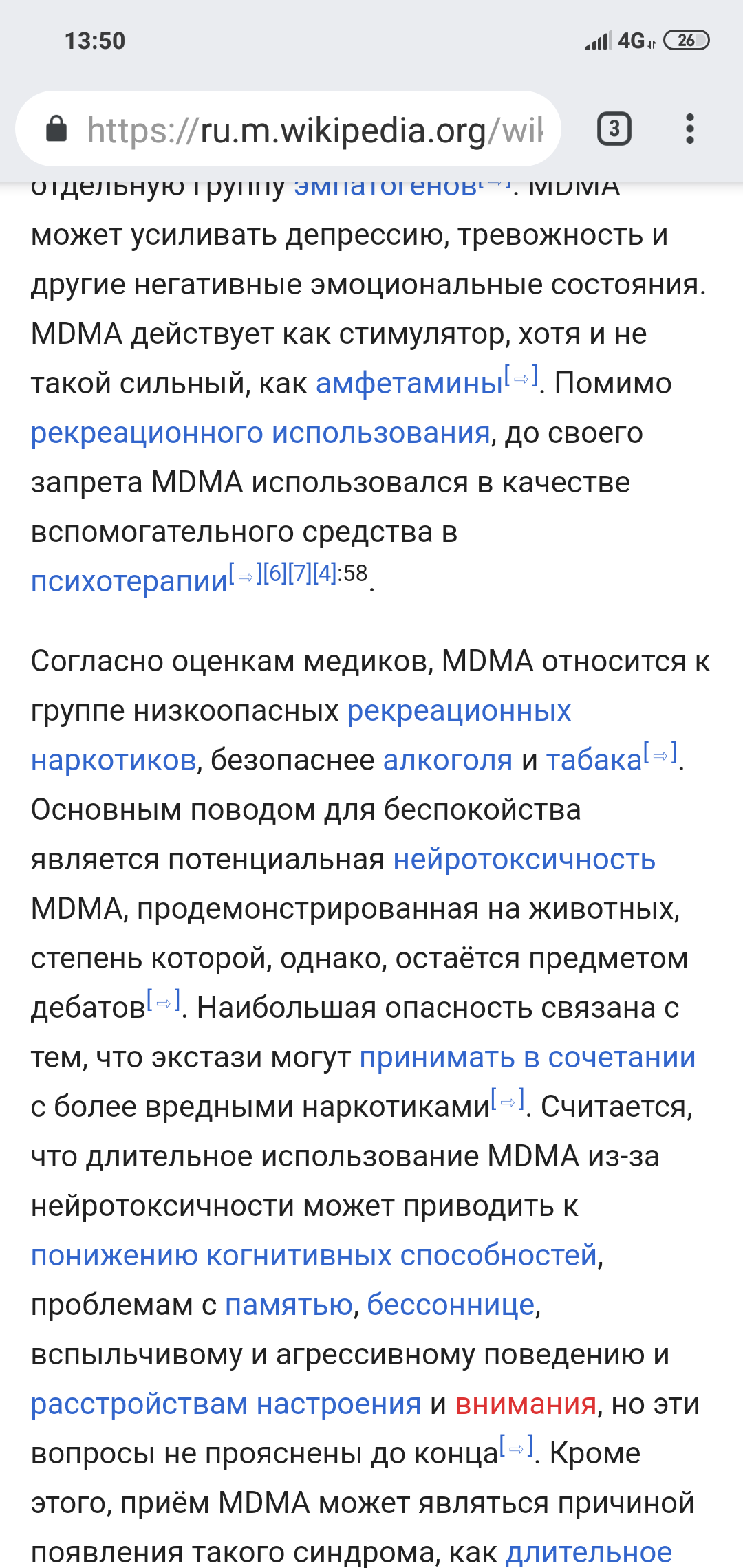 Screenshot_2019-03-19-13-50-33-133_com.android.chrome.png