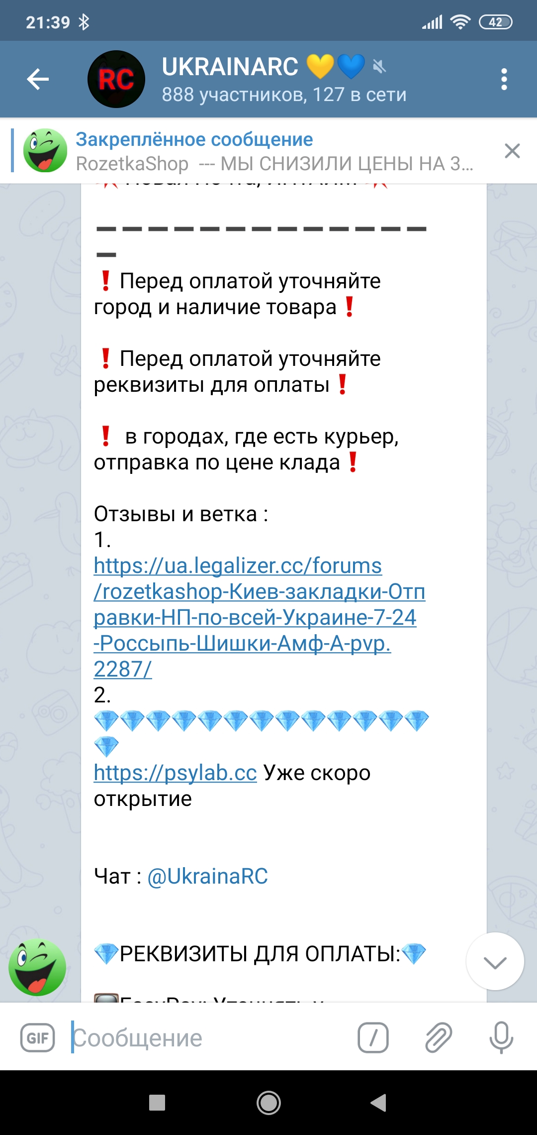 Screenshot_2019-11-14-21-39-56-415_org.telegram.messenger.jpg