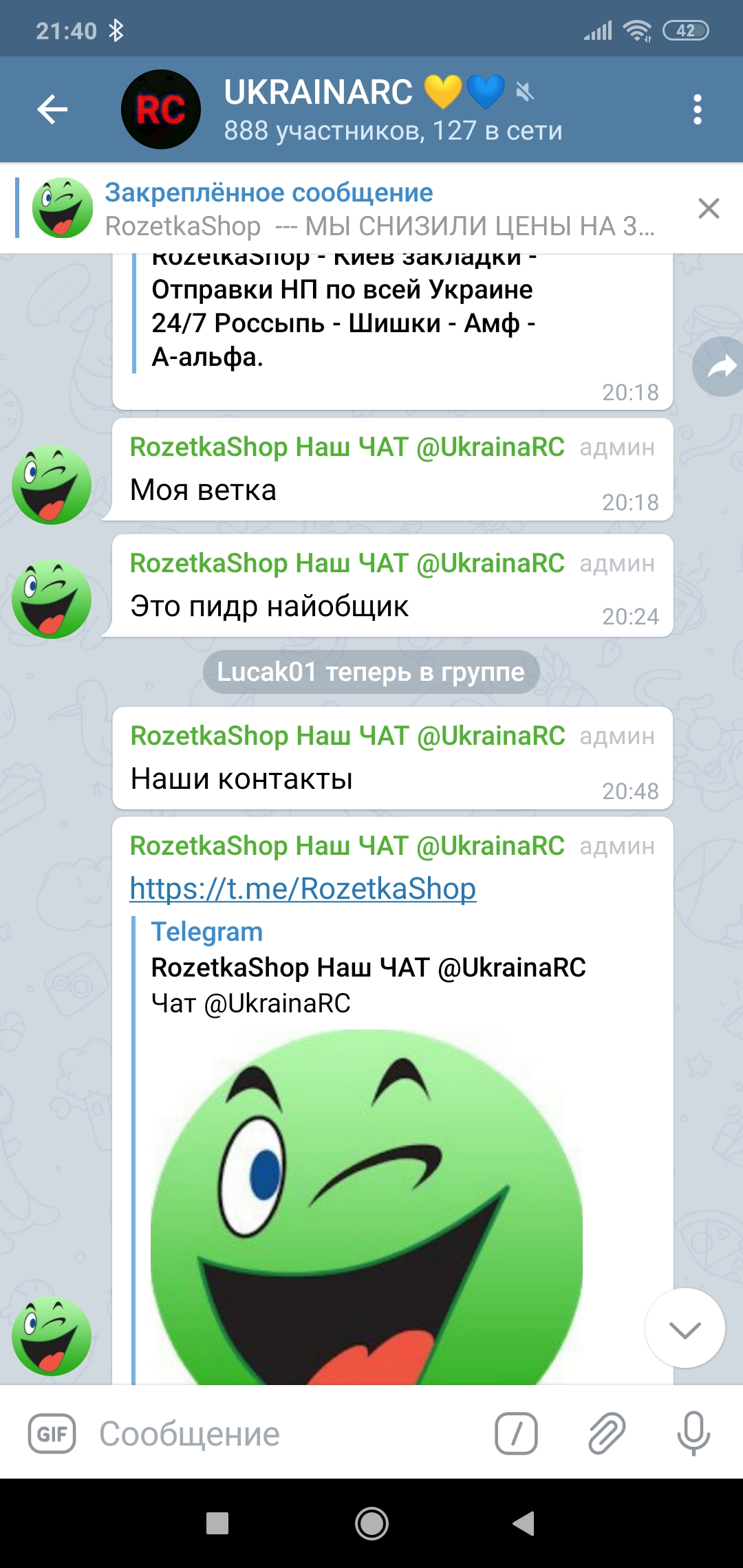 Screenshot_2019-11-14-21-40-16-832_org.telegram.messenger.jpg