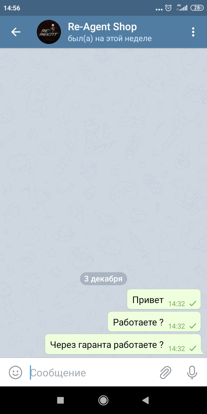 Screenshot_2019-12-03-14-56-02-778_org.telegram.messenger.jpg