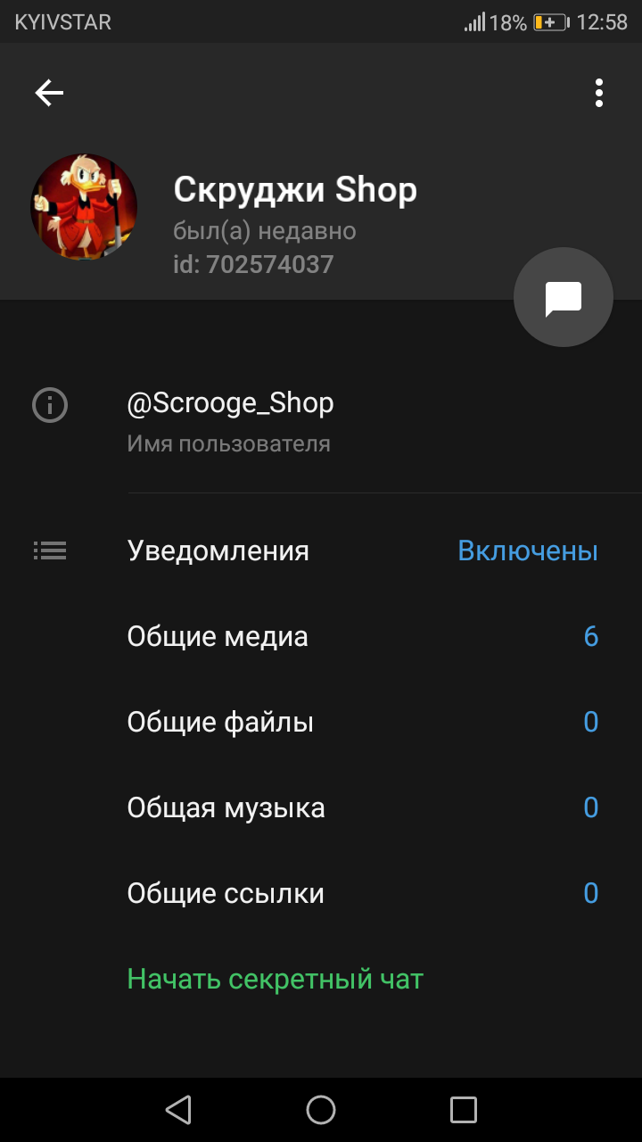 Screenshot_20190209-125837.png