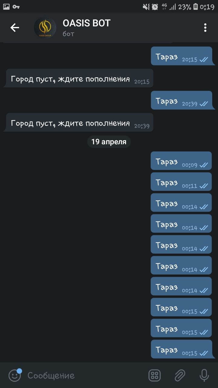 Screenshot_20190419-001959_Telegram.jpg