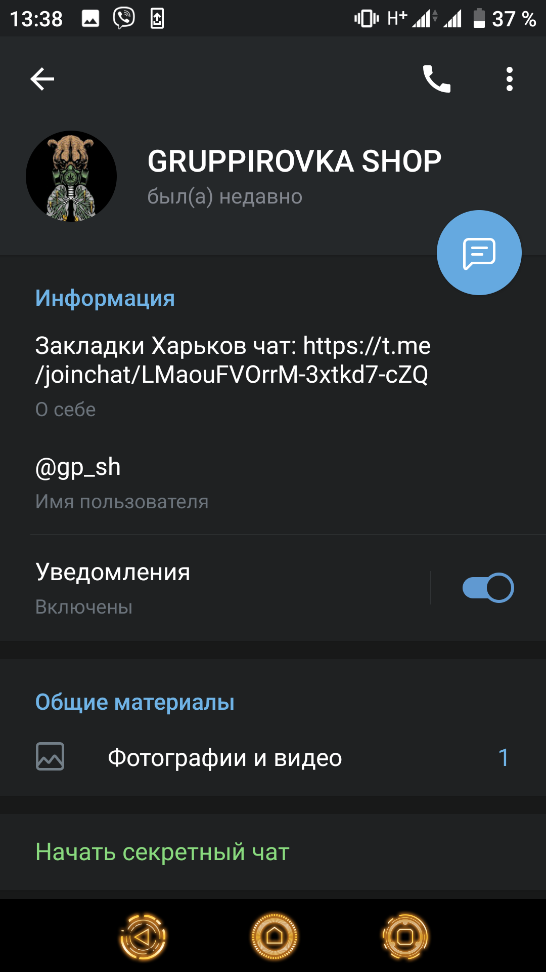 Screenshot_20190502-133847.png