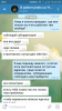 Screenshot_2018-07-31-12-57-49-796_org.telegram.messenger.png