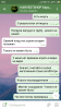 Screenshot_2020-06-10-18-14-48-479_org.telegram.messenger.png