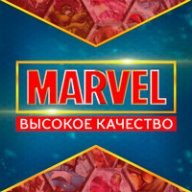 Marvel777