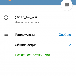 Screenshot_2018-01-30-15-51-20-887_org.telegram.messenger