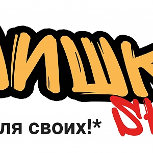 шишкаоптшоп