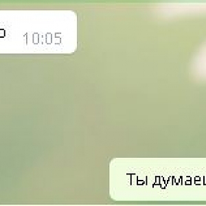 ку