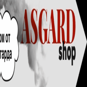 Asgard