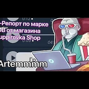 Трип-Репорт по маркам (DOB) от магазина GRUPPIROVKA SHOP