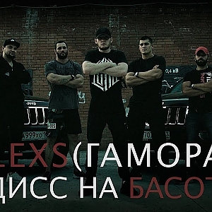 Lexs(ГАМОРА) - Дисс на Басоту(T.A.Production)(Vandal'z Records) - YouTube