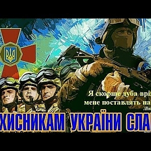 Sabaton - The Art off War (Ukr)