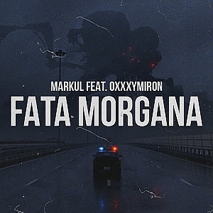 Markul feat Oxxxymiron - FATA MORGANA (2017) - YouTube