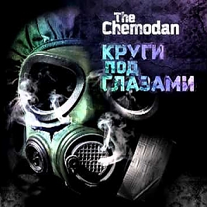 the Chemodan - Круги Под Глазами (EP) [2011] - YouTube